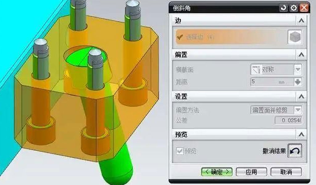 and design the C angle on the 4 sides of the inclined guide column. At this point, the design of the fixed block of the inclined guide column is completed,